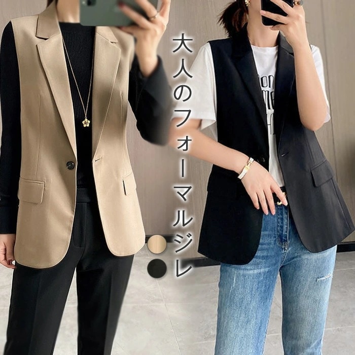 ジレ レディース フォーマル ベスト テーラードベスト 秋 冬 トップス スーツ テーラード 前開き オールシーズン春 夏ミドル丈 サマージャケットノースリーブ 羽織りトレンド オフィス 重ね着 体型