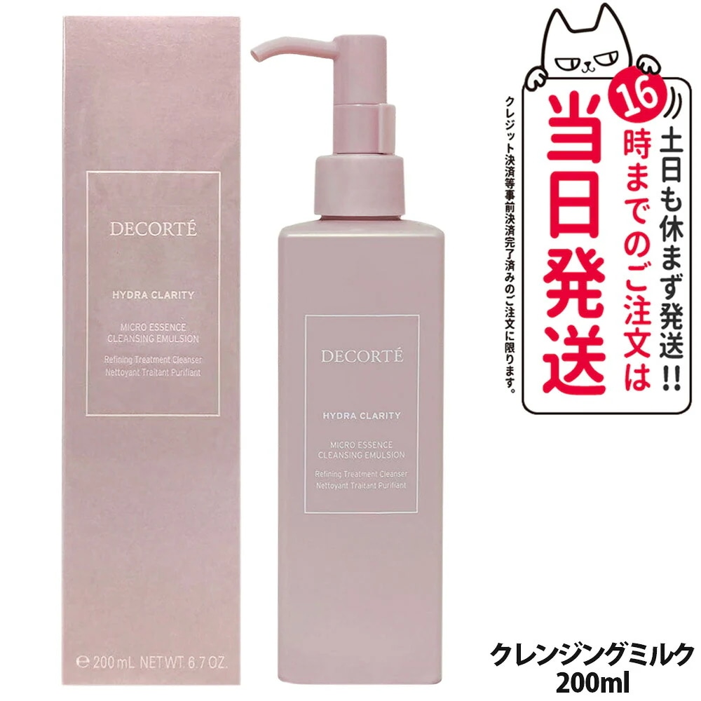 Qoo10] コスメデコルテ 【国内正規品】コスメデコルテ イドラクラ