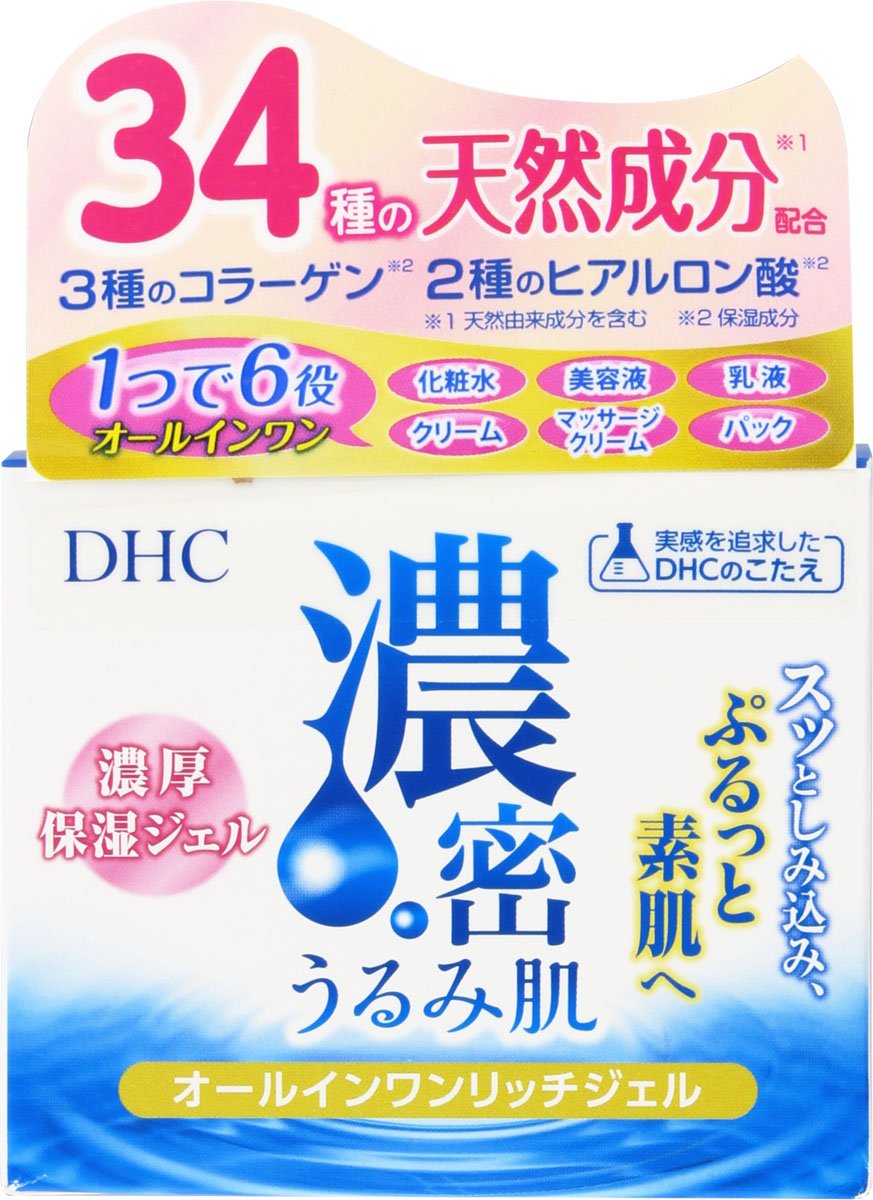 DHC 濃密うるみ肌 オールインワンリッチジェル SSサイズ 120G