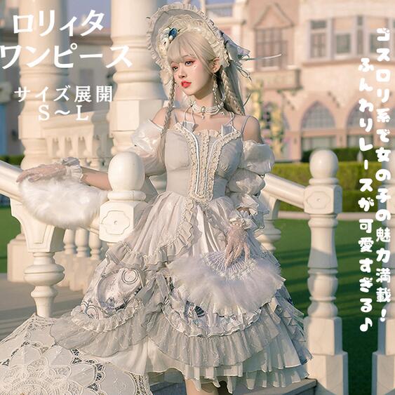 ロリータ ロリィタ ワンピース ブルー ロリータファッション ロリィタファッション 半袖 クラシカル ゴシック 大人 ふわふわ レース レディース ハロウイン 仮装 コスプレ 本格 お姫様 甘ロリータ
