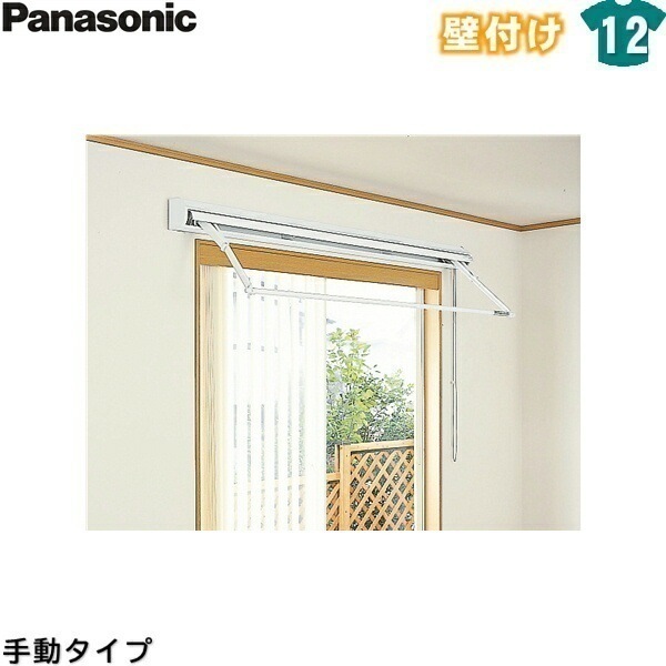 CWFBT8102W ホシ姫サマ室内物干しユニット 手動シリーズ[]