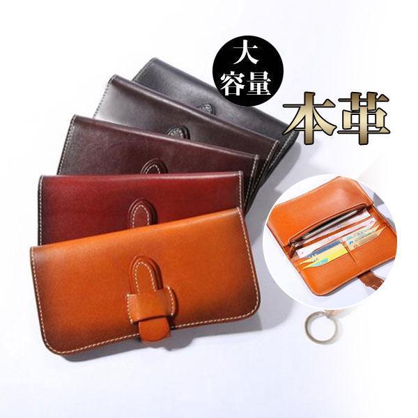 『目玉新商品』財布 長財布 メンズ レディース 大容量 多機能 さいふ 革 レザー 皮 牛革ビジネス かぶせ グラデーション おしゃれ ベルト シンプル