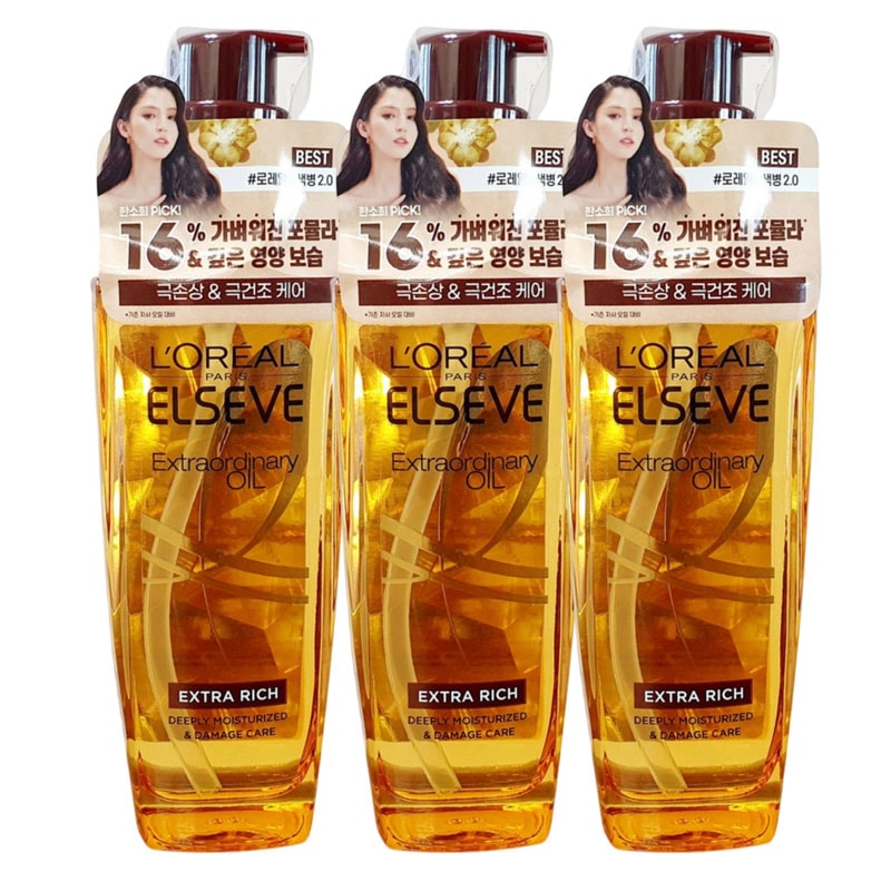 エクストラオーディネリーヘアオイルエクストラリッチブラウン100ml3個