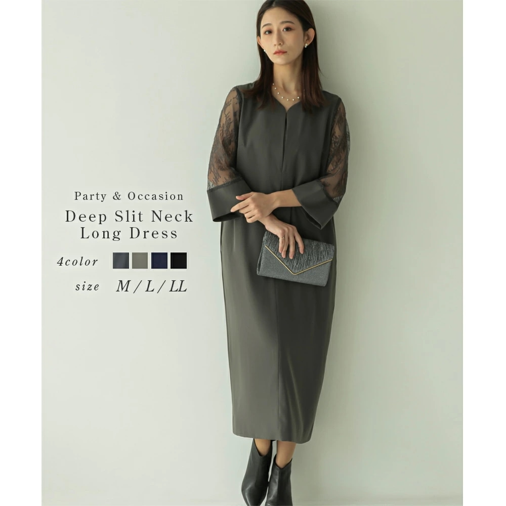 ワンピース パーティードレス 結婚式 フォーマルドレス ロングドレス ディープスリットネックロングワンピース お呼ばれドレス レース 袖付き 体型カバー ドレス 二次会 披露宴 成人式 同窓会 20代