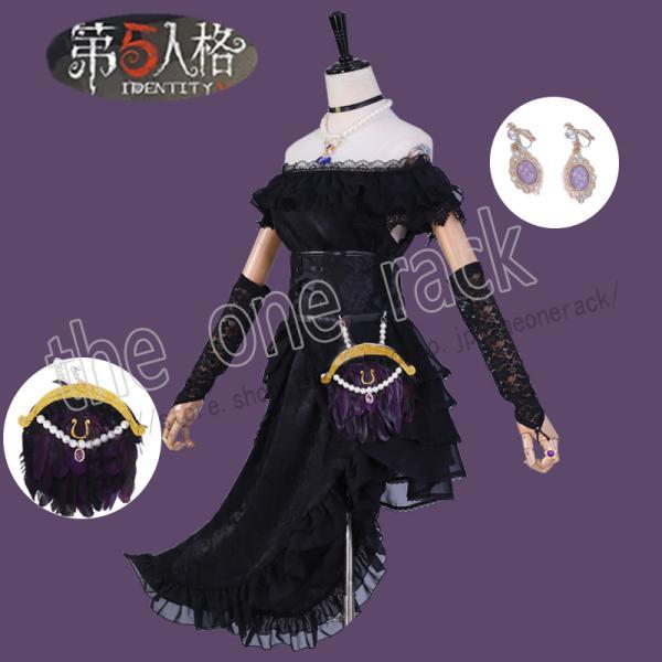 IdentityV 第五人格 玩具商 コスプレ衣装 ハロウィンcosplay あすつくイベント 学園祭 パーティー コスチューム 変装