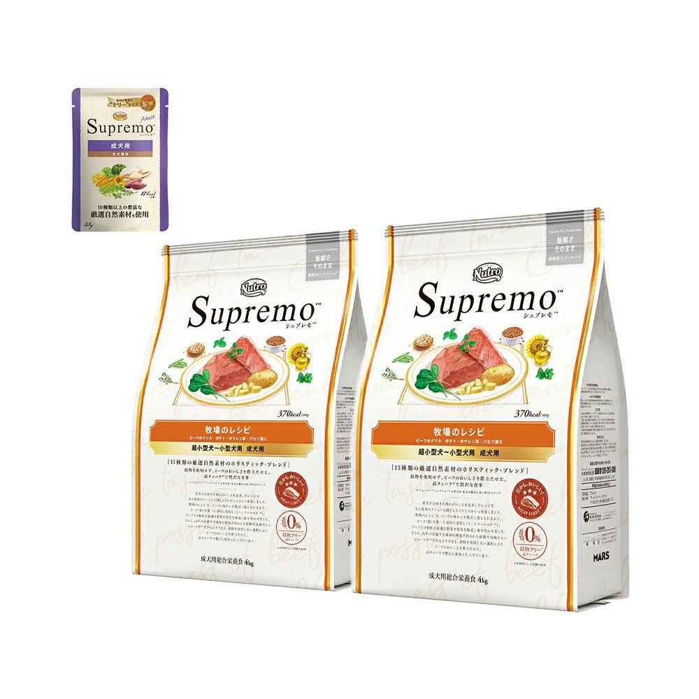 ニュートロ　超小型犬ー小型犬用　成犬用　牧場のレシピ　ビーフのグリル　４ｋｇX２袋＋パウチ　１袋　おまけ付　ＣＲＣ45―05―21―10―00 11,017円