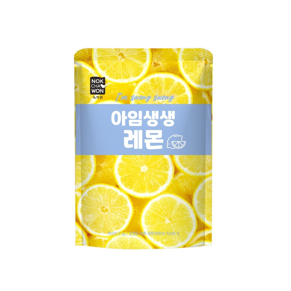 [緑茶園] 子供の生レモンポーチ型2KGフルーツ庁手作り庁カフェ用