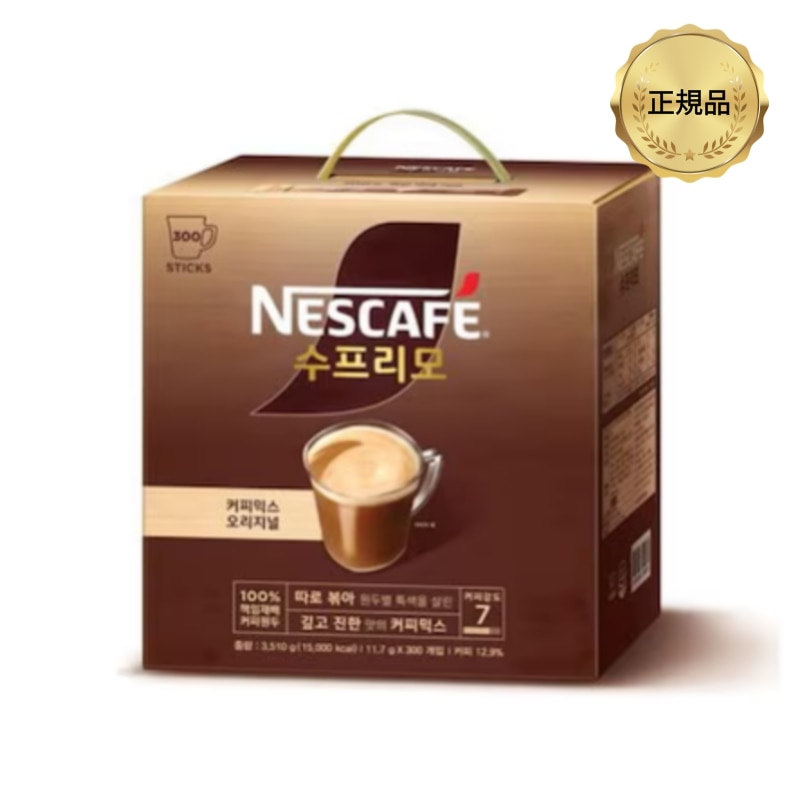 スプレモ コーヒー豆ミックス 300 個