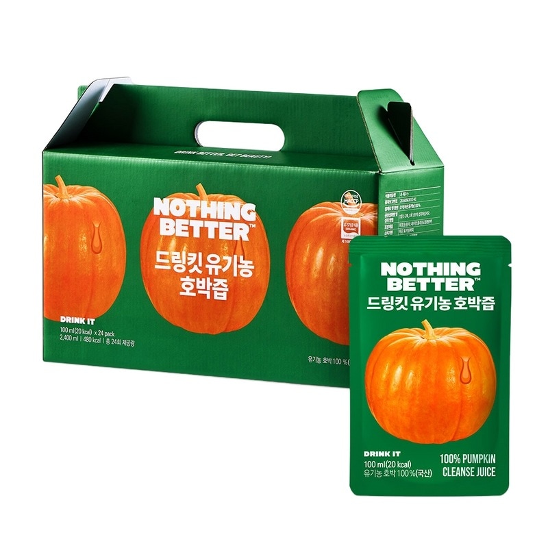 ナッツベラルオーガニックカボチャジュースドリンクキット100％オーガニックオールドカボチャジュース果菜ジュース妊婦ギフトコレクション