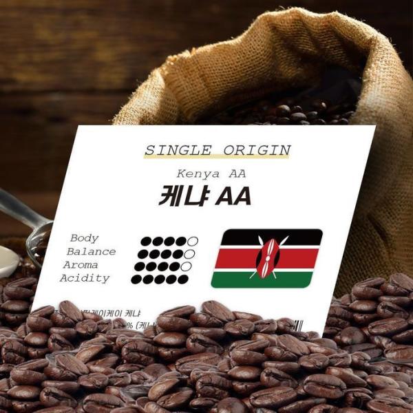 OF14OR41ケニアAA1kgケニアコーヒー豆