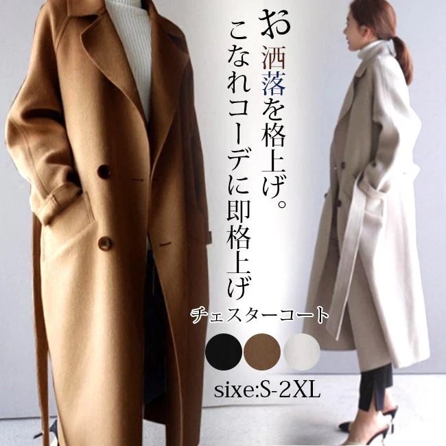チェスターコート アウター ジャケット レディース 秋新作 冬新作 カーディガン コート ロングコート ミド バレンタイン プレゼント