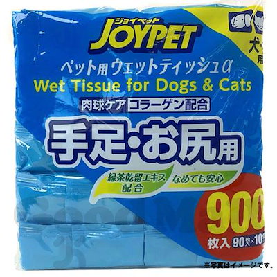 他サイト： ウェットティッシュ　90枚10個　犬猫 手足　お尻用の商品画像
