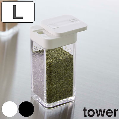 他サイト： スパイスボトル 山崎実業 TOWER タワー スパイスボトル L ホワイトの商品画像