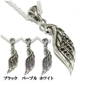 ジルコニアフェザーシルバーペンダントトップ ペンダントヘッド(チェーンなし) メンズ レディース