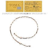 TOMA31MF　BG(ブラック・ゴールド)　ヘマタイト磁気ネックレス/ブレスレット/アンクレット 国内送料無料 保証書（ギャランティーカード）付き Toma様 限定価格 18金 ネックレス マルベリー TOMA31MF BG(ブラック