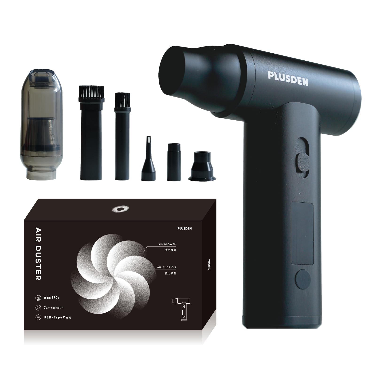 【雑誌 世田谷ベース 掲載！】PLUSDEN (プラスデン) エアダスター 2in1 噴射 × 吸引 機能搭載 スマホサイズで風速35m/s ブロアー 強力 充電式 PC掃除 キーボード カメラ 車内
