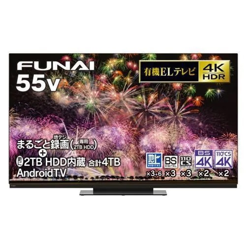 Qoo10] FUNAI FE-55U8040 まるご
