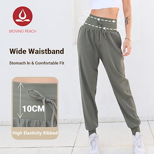 ジョギング パンツ ヨガウェア レディース 着瘦せる パンツ ウェスト 調整可能 フィットネスウェア 速乾 ロングパンツ