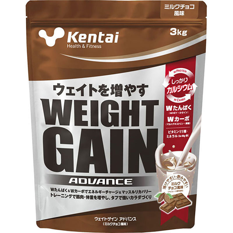 Kentai(ケンタイ) ウェイトゲインアドバンス ミルクチョコ風味 サプリメント(栄養補助食品) スポーツサプリメント 機能性成分 (K3320)