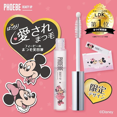 Qoo10] PHOEBE BEAUTY UP 【数量限定】 まつ毛美容液 5mL ディ