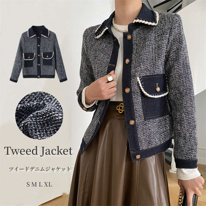 ツイードジャケット レディース アウター 春 秋 ツイード ジャケット デニムジャケット Gジャン デニム ジージャン ブルゾン 秋服 春アウター 長袖 抜き襟 ショット丈 裏地付き 体型カバー 大き