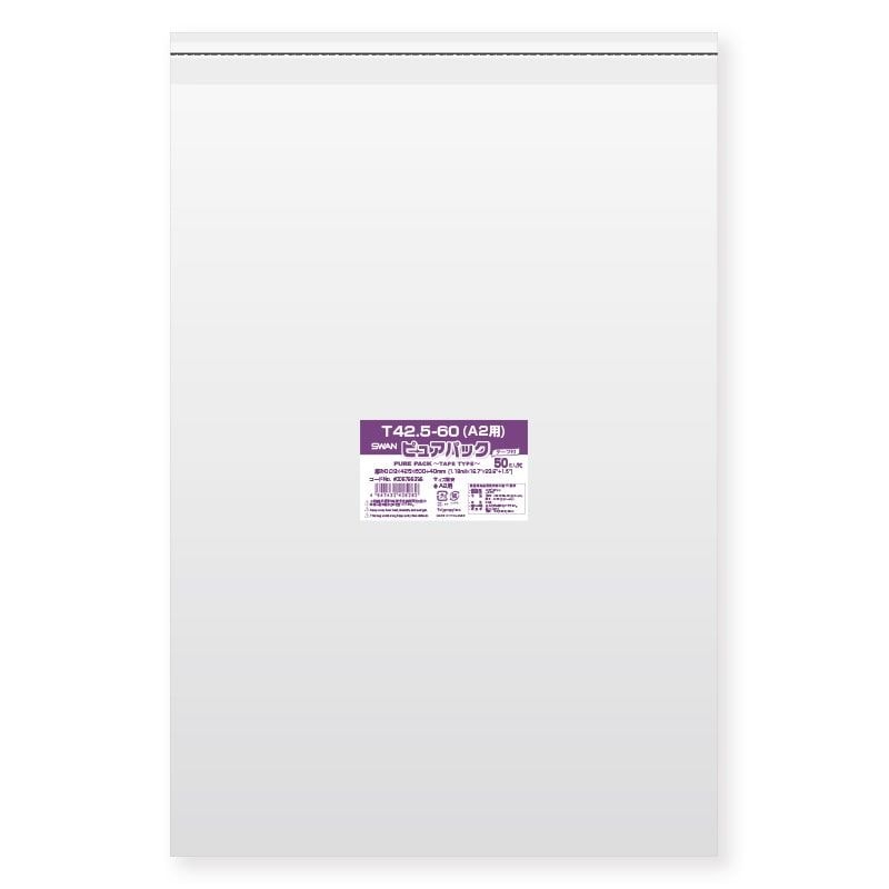（まとめ買い）シモジマ SWAN OPP袋 ピュアパック T42.5-60（A2用） （テープ付き） 50枚 幅425x高600+40mm 006798338 [x3セット]