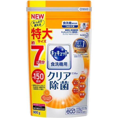 花王 食器洗い乾燥機専用 キュキュット クエン酸効果 オレンジオイル