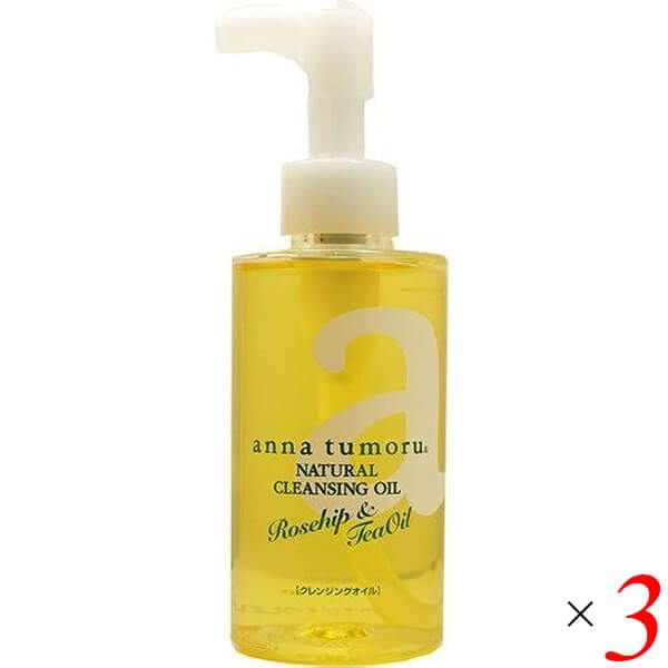 アンナトゥモール ナチュラルクレンジングオイル 150ml 3本セット