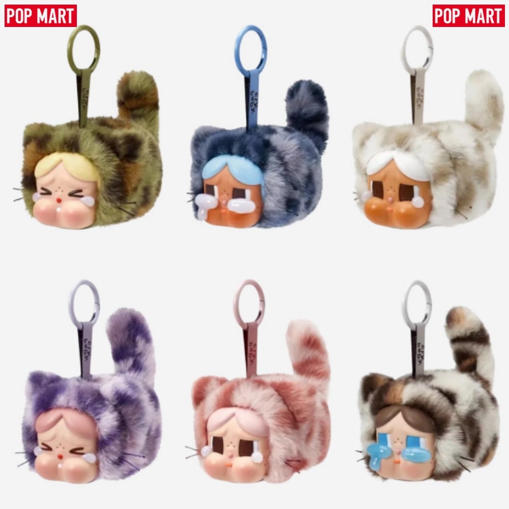 【公式】 【POP MART】Crybaby Wild But Cutie Series Vinyl Plush Pendant (1 Blind Box) 未開封の箱 1個 ブラインドボックス