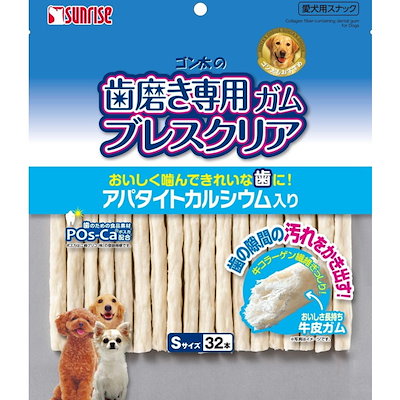 他サイト： ゴン太の歯磨き専用ガム　ブレスクリア　アパタイトカルシウム入り　Ｓ　３２本　ＣＲＣ45―14―03―06―02の商品画像