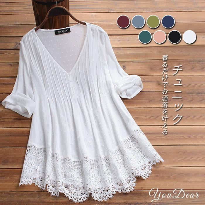 50代 30代 大きいサイズ フレア トップス Ｖネック ブラウス シャツ レース 無地 春 夏 ワンピース 40代 チュニック レディース 】チュニックシャツ 【新作セール】【即納 5,081円