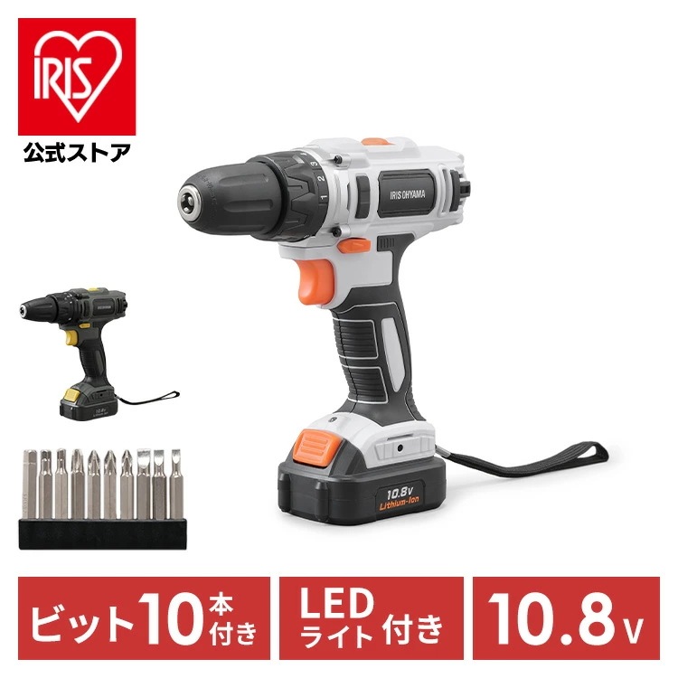 【公式】 電動ドライバー 小型 ビット 充電式 セット 安い ドリル 電動ドリル バッテリー付き LEDライト付 ビット10本付 ドライバー JCD28 メガ割