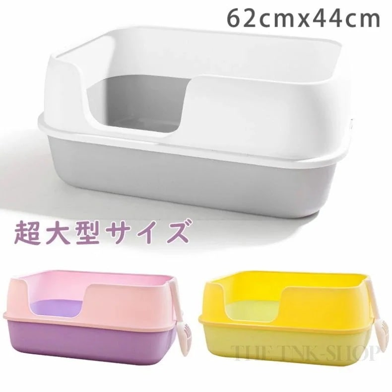 R短納期 ねこ 猫トイレ ネコトイレ ねこトイレ 大型 大きめ 深い 深め 高い 高め 飛び散らない 小型 大型 猫 トイレ 四角 におい対策 猫砂 大容量 シンプル 開放式 飛散防止 飛散ガード ガ