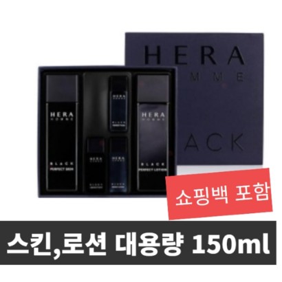 ラックパーフェクト企画2種セット 22,866円