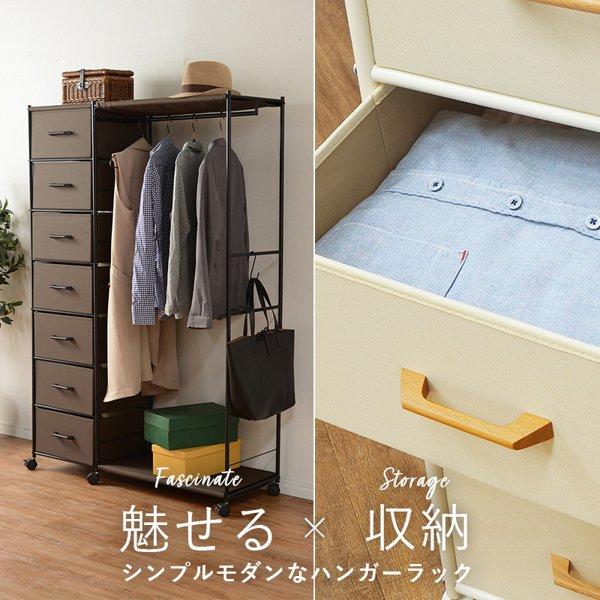 ハンガーラック おしゃれ キャスター付き 白 チェスト 引き出し 収納 コートハンガー コート掛け 洗濯物 部屋干し 室内干し 幅100 幅110 新生活 ID005