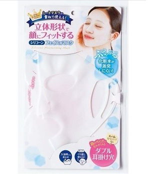 フェイスマスク パック シリコン FACE MASK SILICONE PACK SKINCARE スキンケア