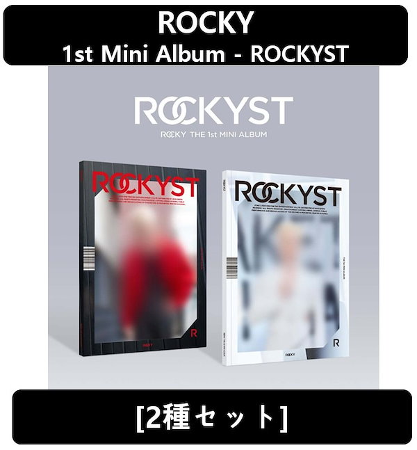 Qoo10] 【ROCKY】[2種セット] - 1st