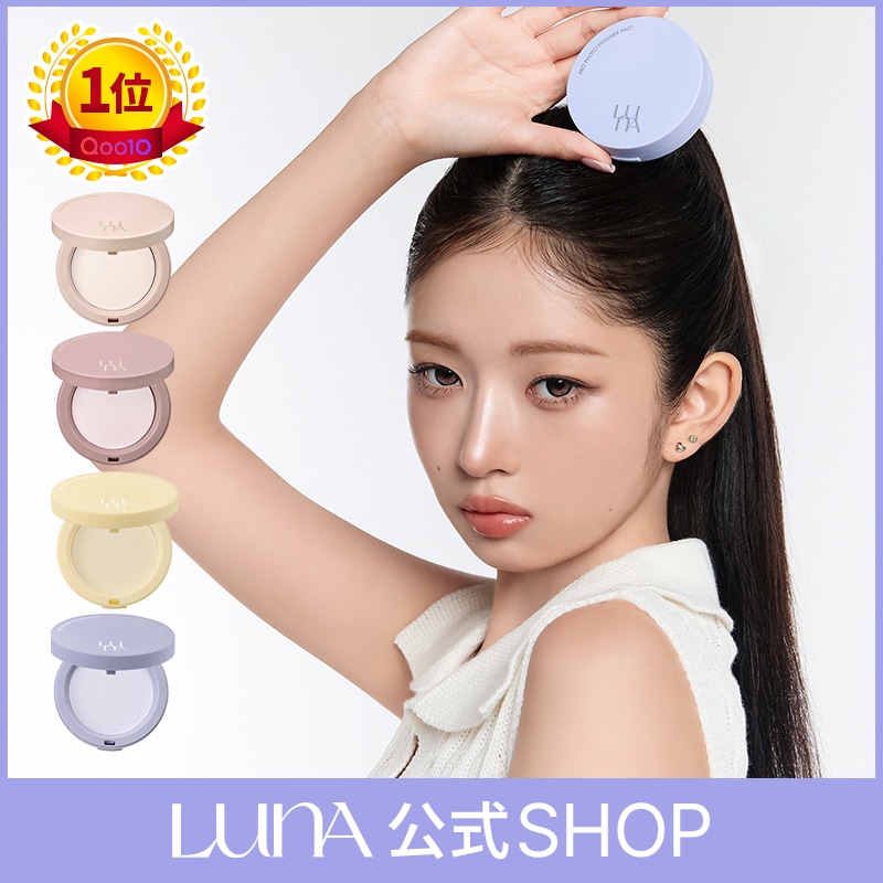 Qoo10] ルナ 【LUNA公式】【新色発売】フォトフィニ : ベースメイク