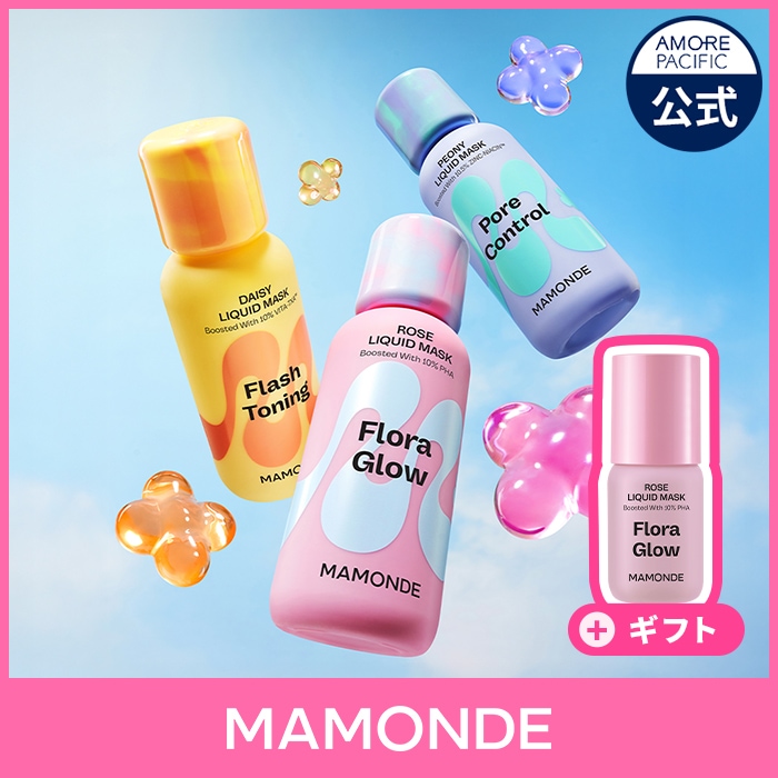 Qoo10] マモンド リキッドマスク80ml 3種 ローズ+P : スキンケア