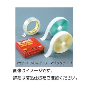（まとめ）マジックテープ(×3セット)