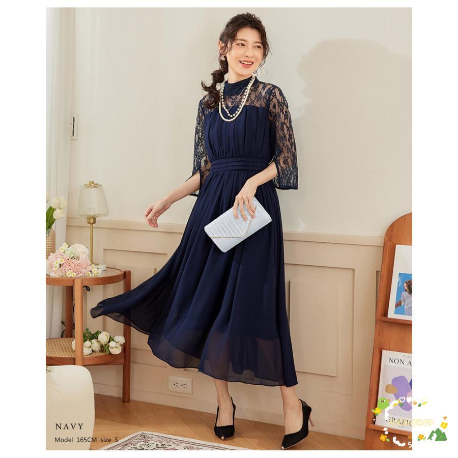 ドレス パーティードレス ロングドレス ロング ロング丈 シフォン ハイネック タック 結婚式 ワンピース 大きいサイズ 袖あり パーティドレス チュール