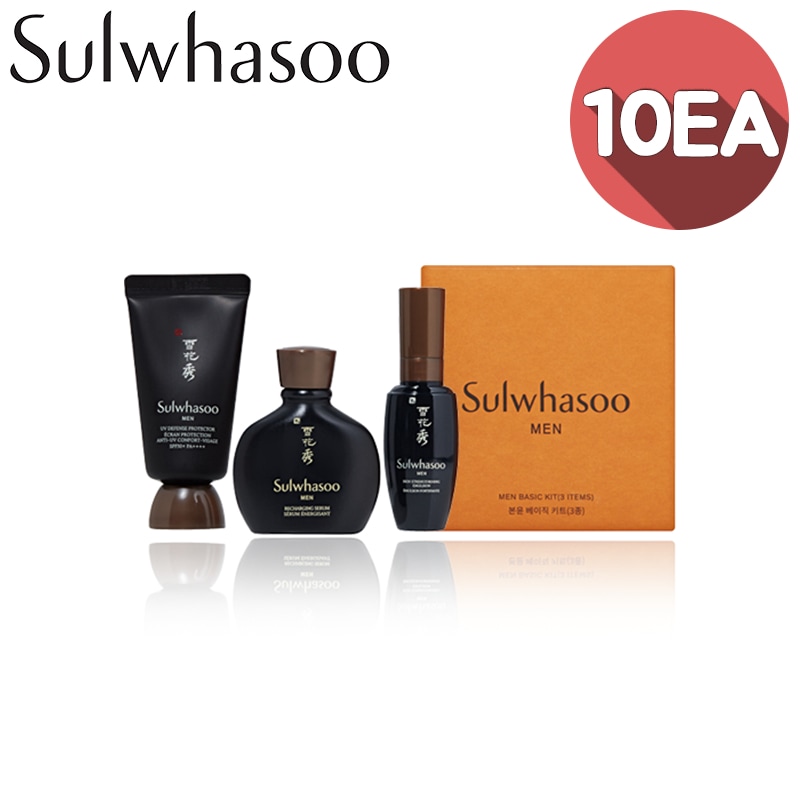 Sulwahsoo 本潤(ボンユン)ベーシックキット (3種) 【10個セット】