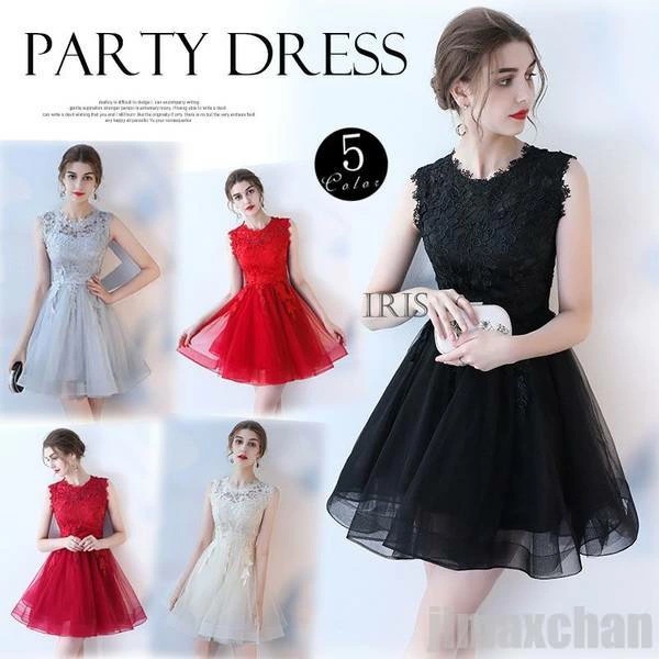 パーティードレス ショート丈 結婚式 お呼ばれ ワンピース 披露宴 同窓会 ブライズメイドドレス 結婚式 ドレス フォーマルワンピース グレー ワイン シャンペン レッド ブラック
