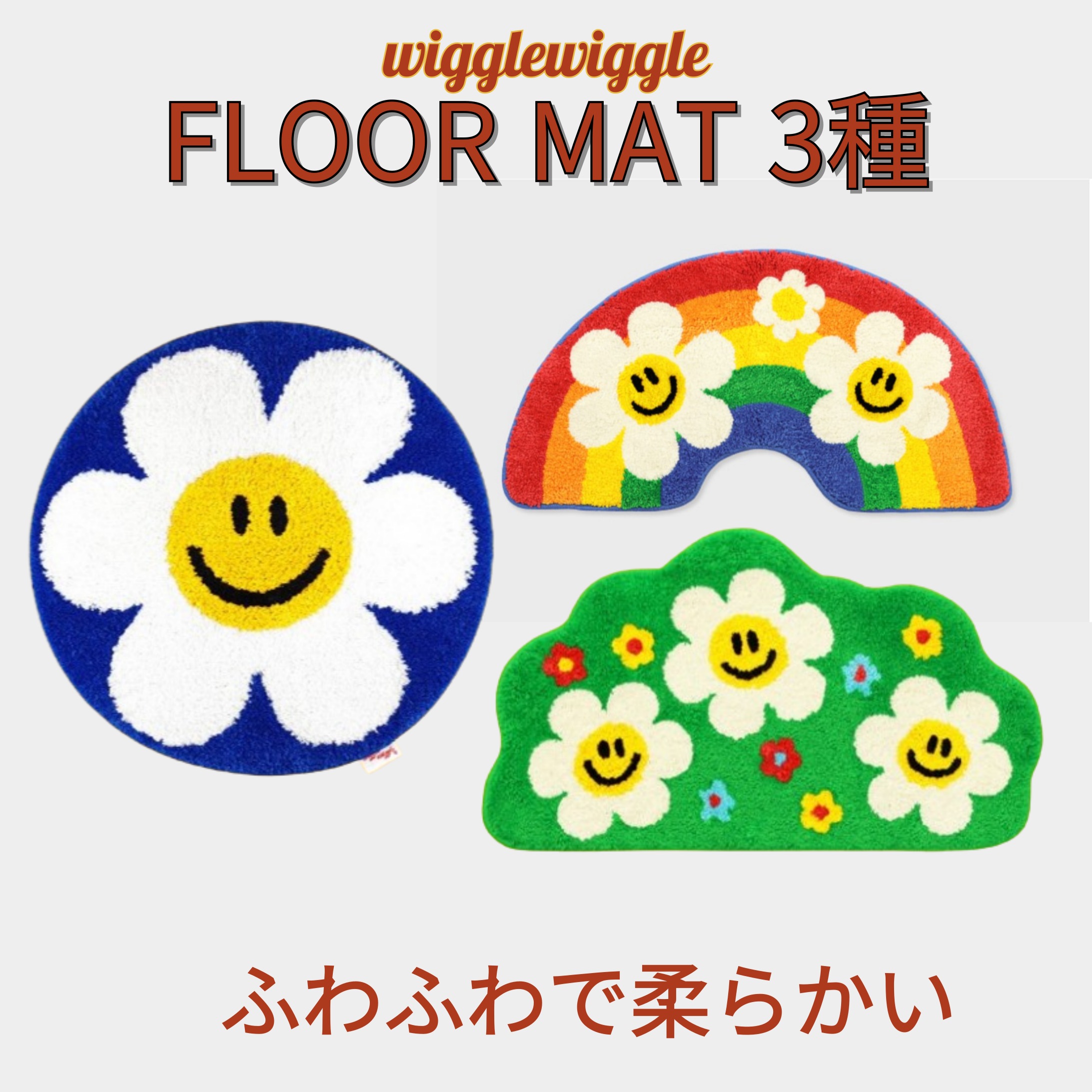FLOOR MAT ラグマットラグカーペット バスマットラグ リビングのかわいいマット 快適なバスルーム滑り止め 柔らかくて快適なバスルームのドアマット
