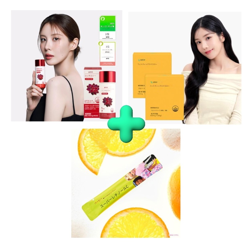 コレオロジー 600mgX60錠（1ヶ月分） + ジル乳酸菌 イエロー 2box(60カプセル/2ヶ月分) + スーパーレチノールC 30包 ダイエット 皮膚美容 質乳酸菌