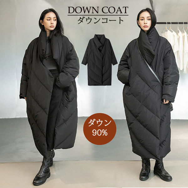 ダウンコート 90％ダウン レディース ロングコート ゆったり ブラック 冬 防寒アウター ダウン90% ロング コート ダウンジャケット 20代 30代 40代