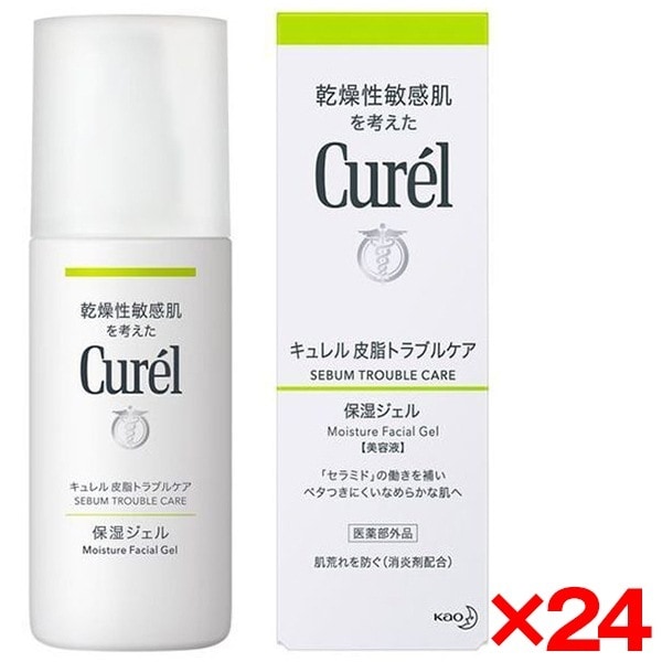 24個セット キュレル 皮脂トラブルケア 保湿ジェル 120ml