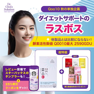 【1万引き】ダイエット 酵素 プロテイン60食分 1万引き】ダイエット 酵素 プロテイン60食分 1万引き