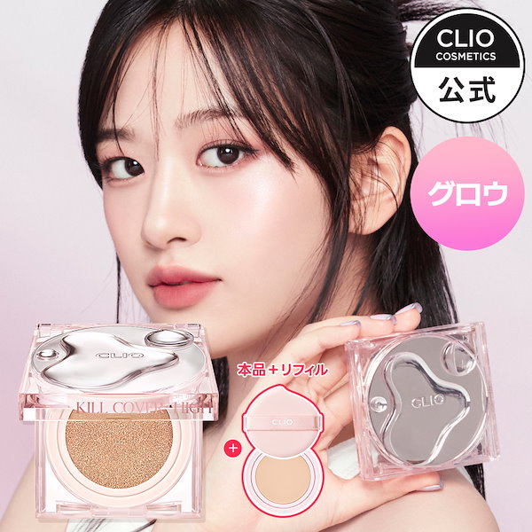 【訳あり】 Vivie CLIONE クリオ グラス アンド ハイライター ニャン生逆転コレクション