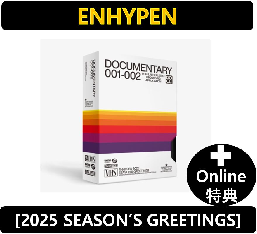 【online特典】 ENHYPEN - 2025 SEASONS GREETINGS